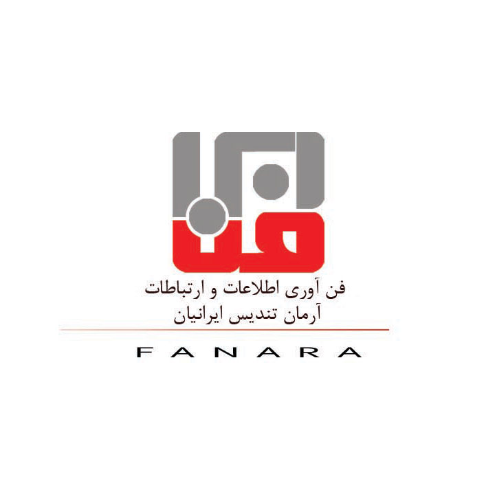 اعضای حقوقی - فن آوری اطلاعات و ارتباطات آرمان تندیس ایرانیان